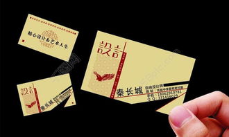 千圖網資源詳解 廣告公司名片設計圖片矢量圖免費下載（CDR格式，編號14261970）